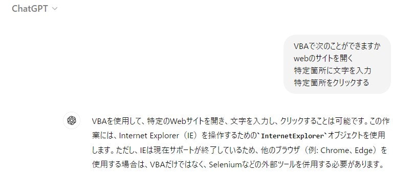 スクリーンショット 2024-08-25 170809.jpg