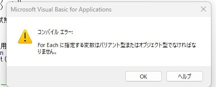 スクリーンショット 2024-08-25 225850.jpg
