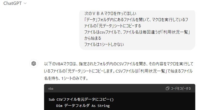 スクリーンショット 2024-08-25 173250.jpg