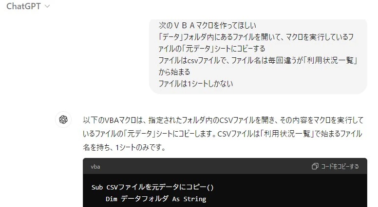 スクリーンショット 2024-08-25 173250.jpg