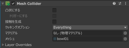 スクリーンショット 2024-07-29 225940.png