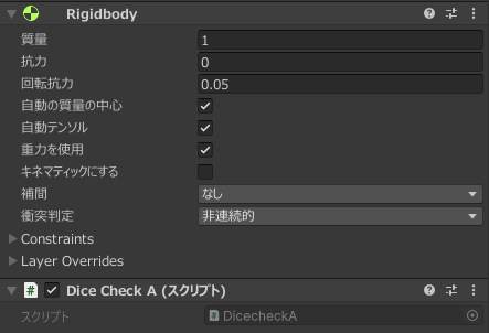 スクリーンショット 2024-07-29 225124.png