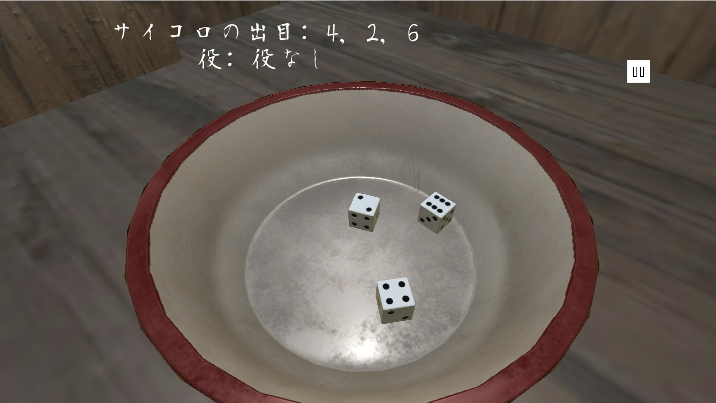 スクリーンショット 2024-07-31 112009.png