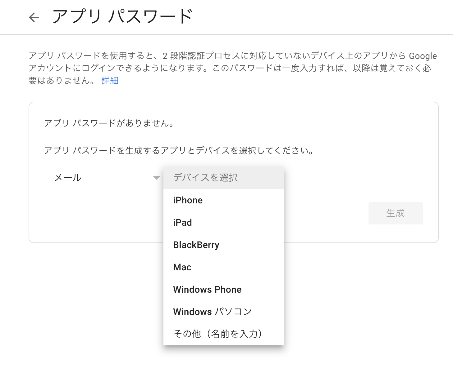 スクリーンショット 2021-03-25 11.32.48.png