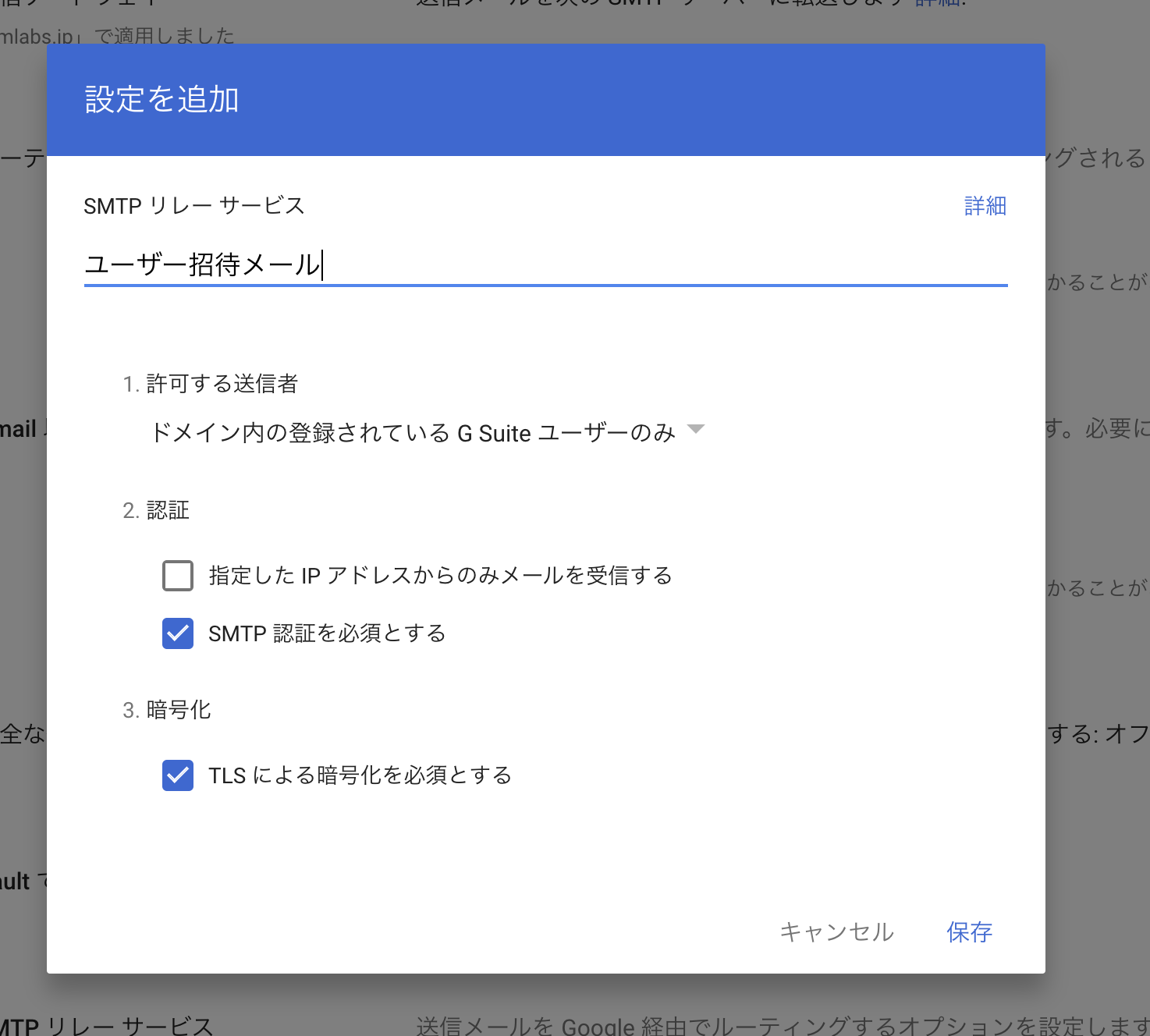 スクリーンショット 2021-03-25 11.07.51.png