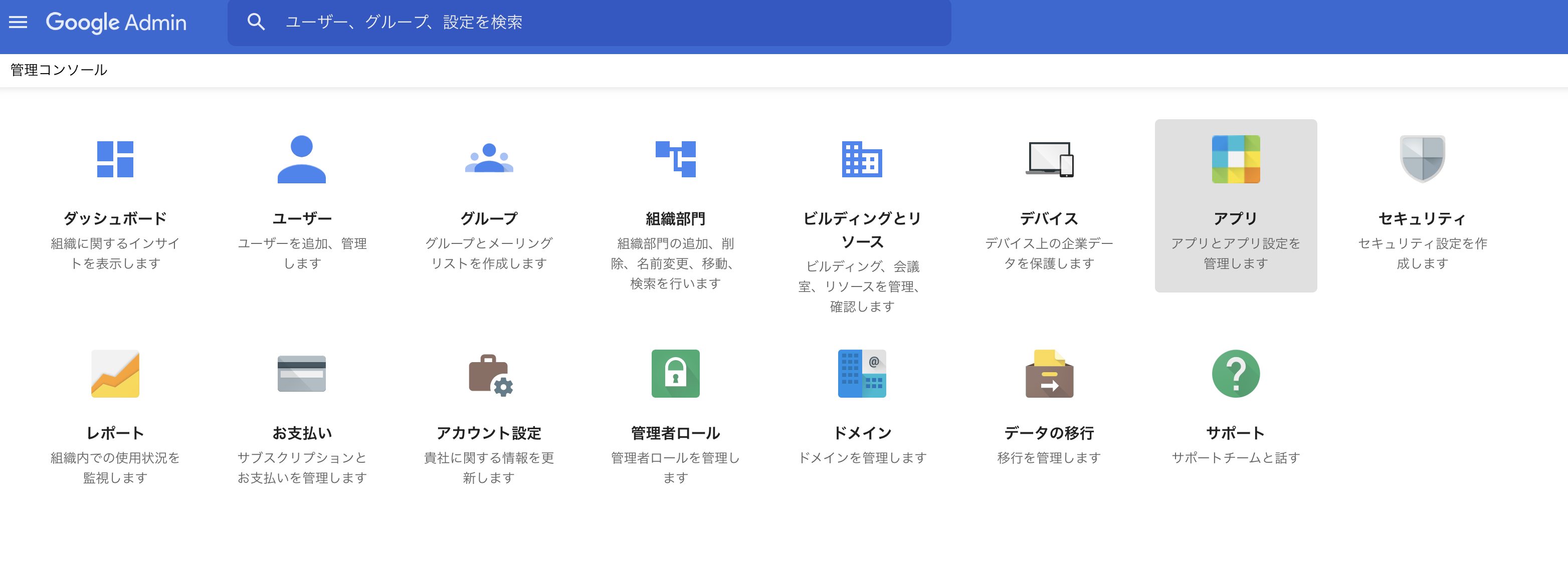 スクリーンショット 2021-03-25 10.58.41.png