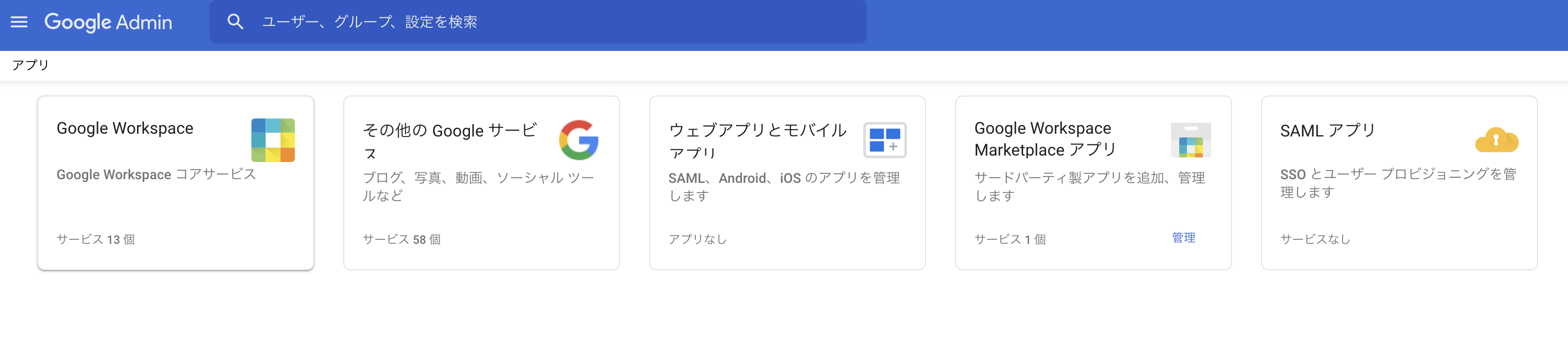 スクリーンショット 2021-03-25 11.01.30.png