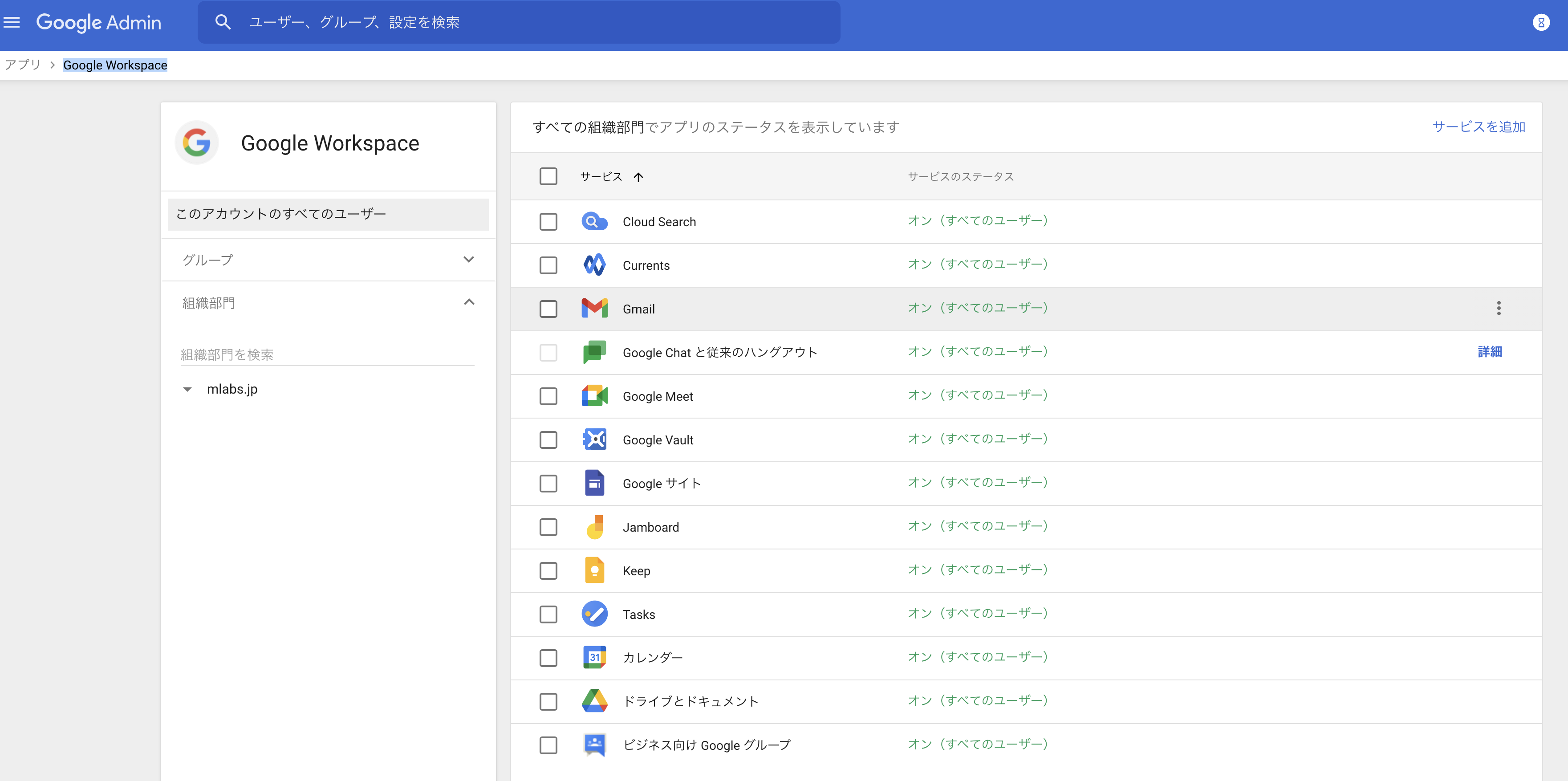 スクリーンショット 2021-03-25 11.02.49.png