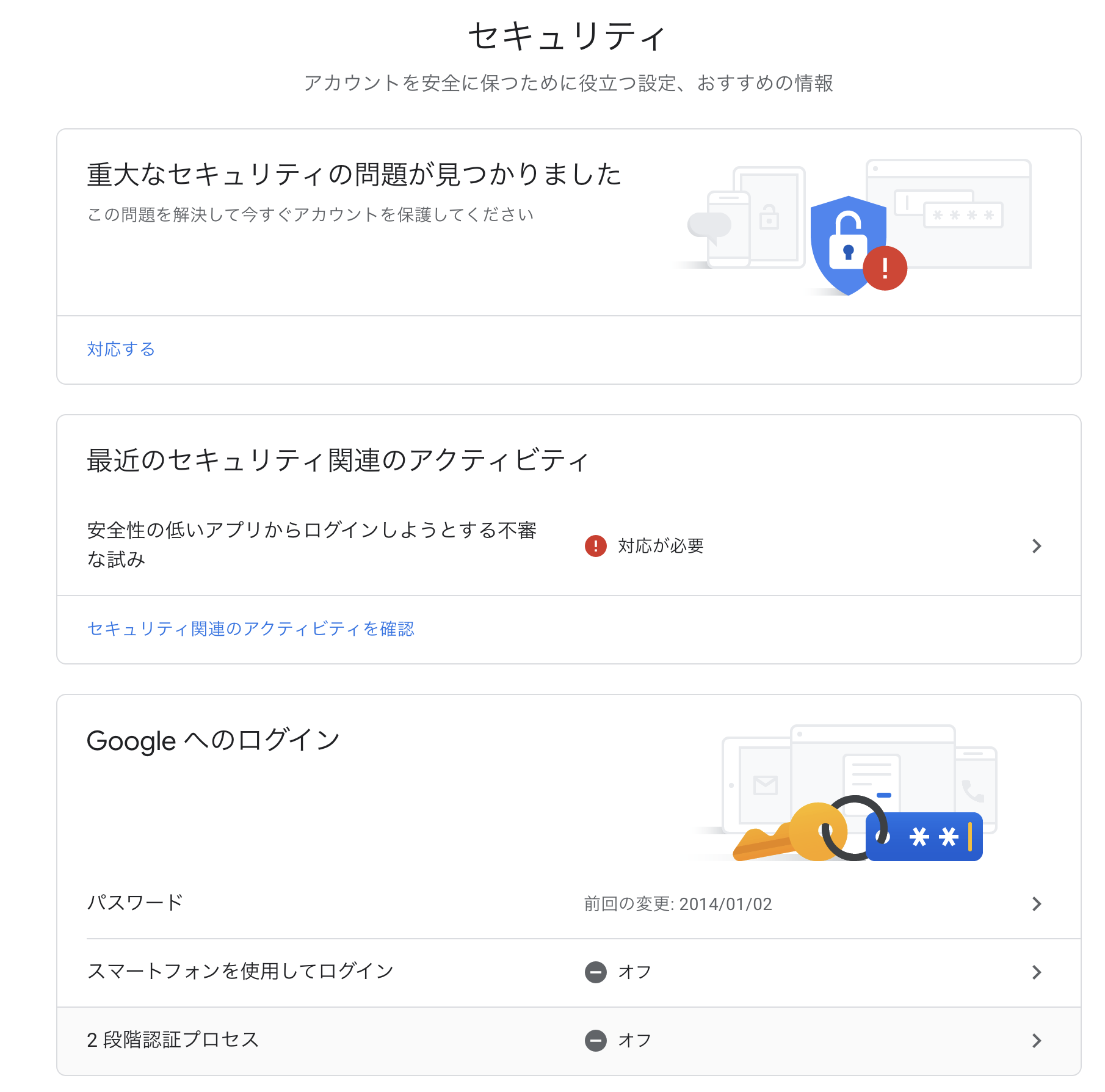 スクリーンショット 2021-03-25 11.24.04.png