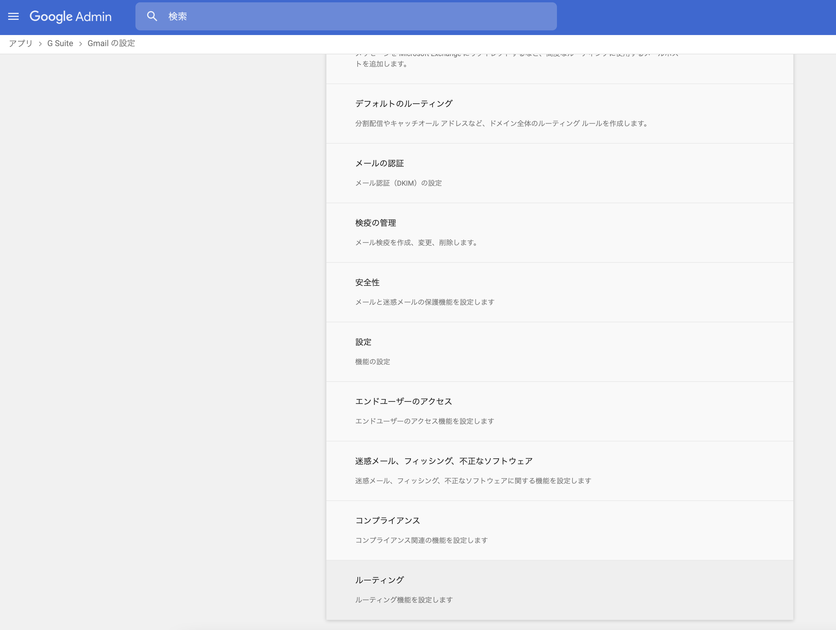 スクリーンショット 2021-03-25 11.04.20.png