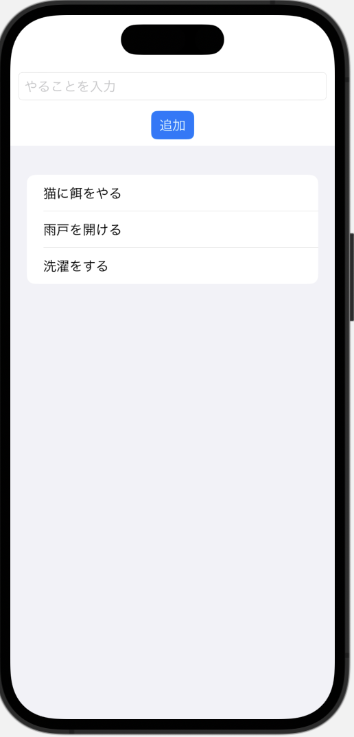 ToDoスクショ.png