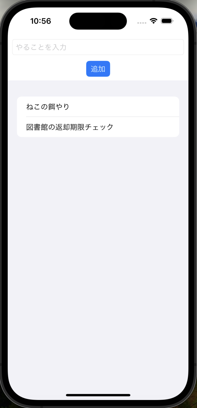 ToDoスクショ2.png