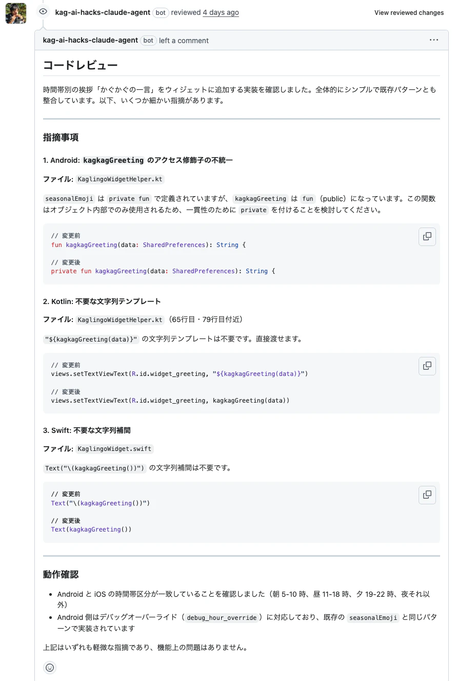 スクリーンショット 2026-03-10 16.16.31.png