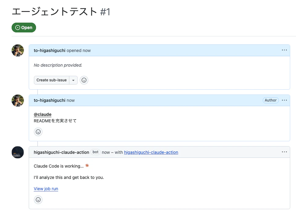スクリーンショット 2026-03-11 15.06.35.png
