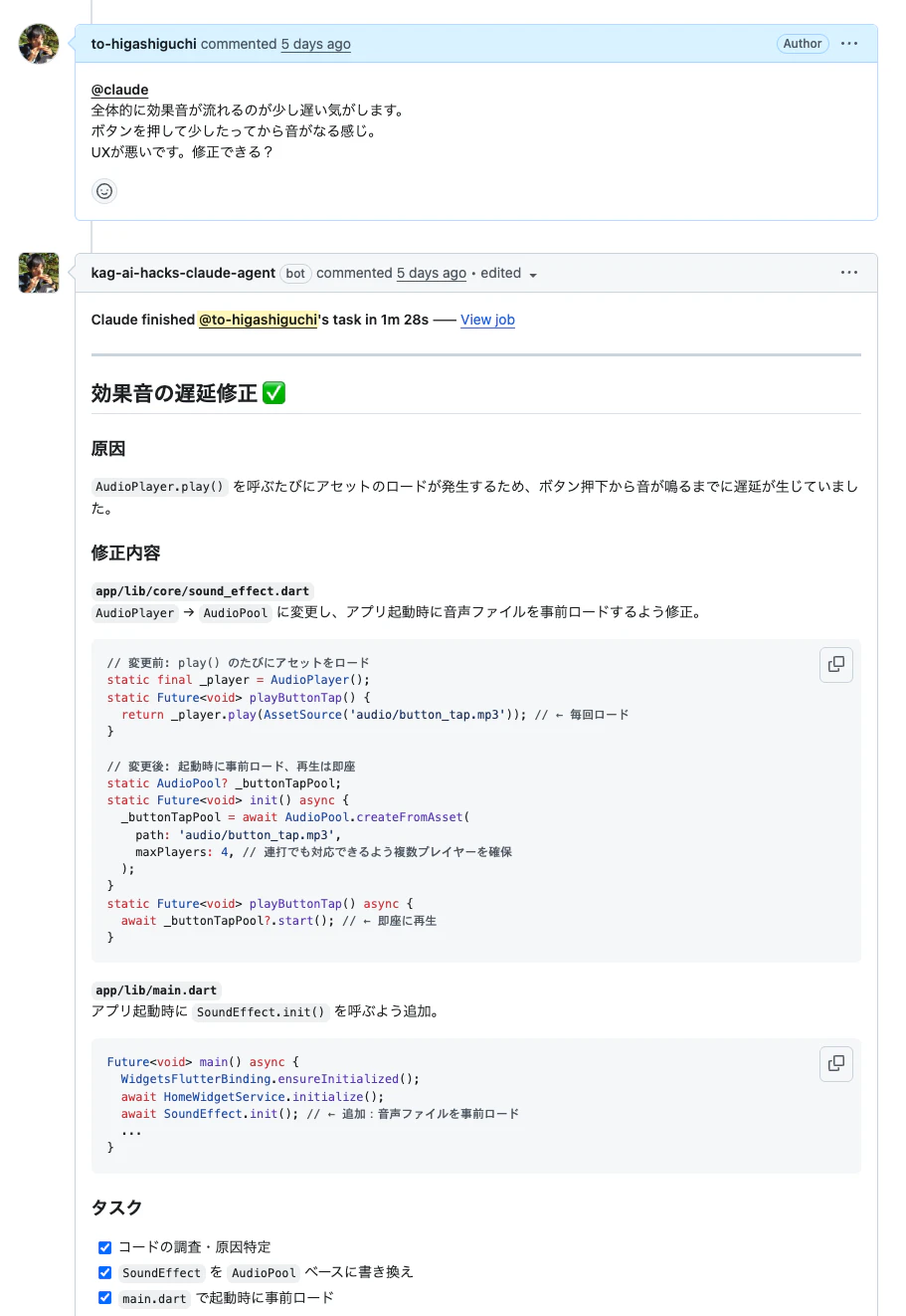 スクリーンショット 2026-03-10 16.18.54.png