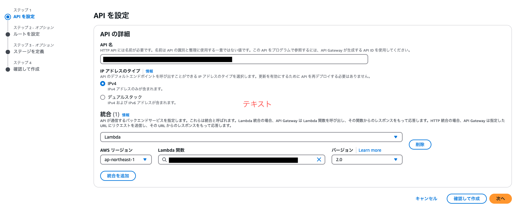 スクリーンショット 2025-04-19 15.21.10.png