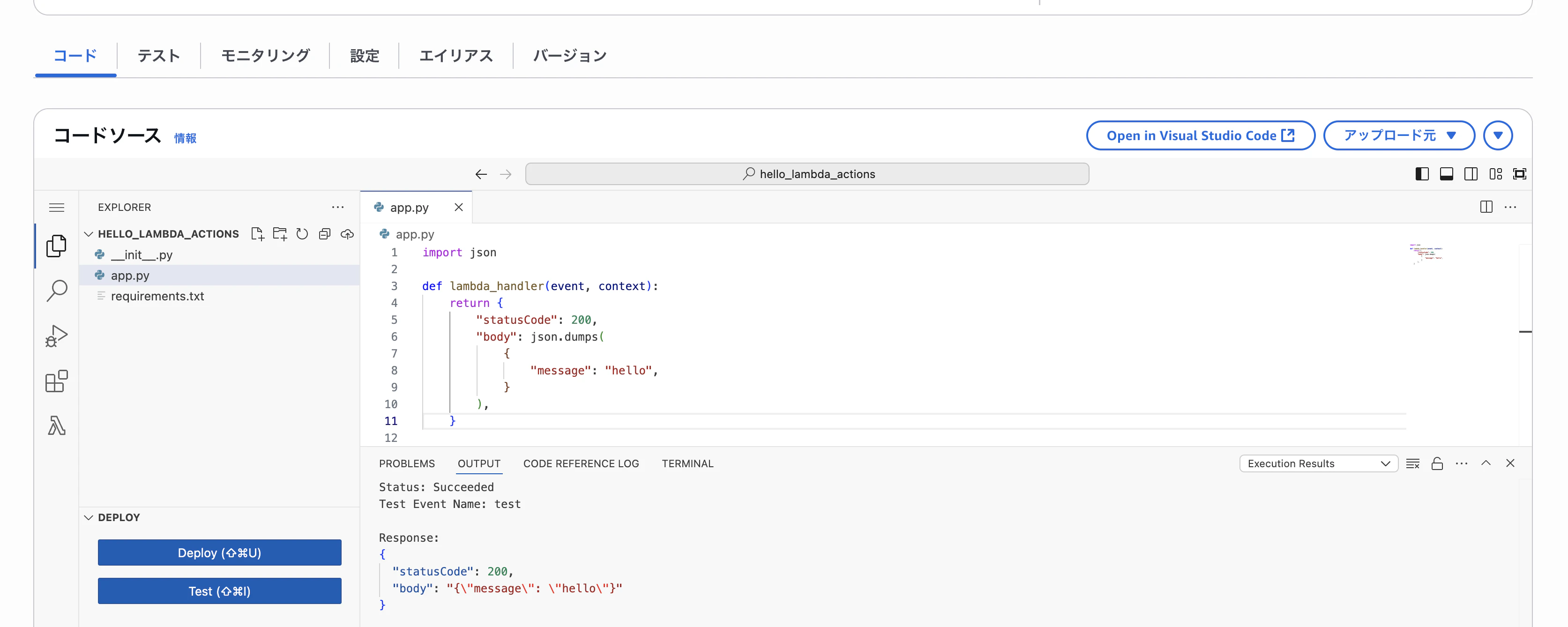 スクリーンショット 2025-08-28 21.40.07.png