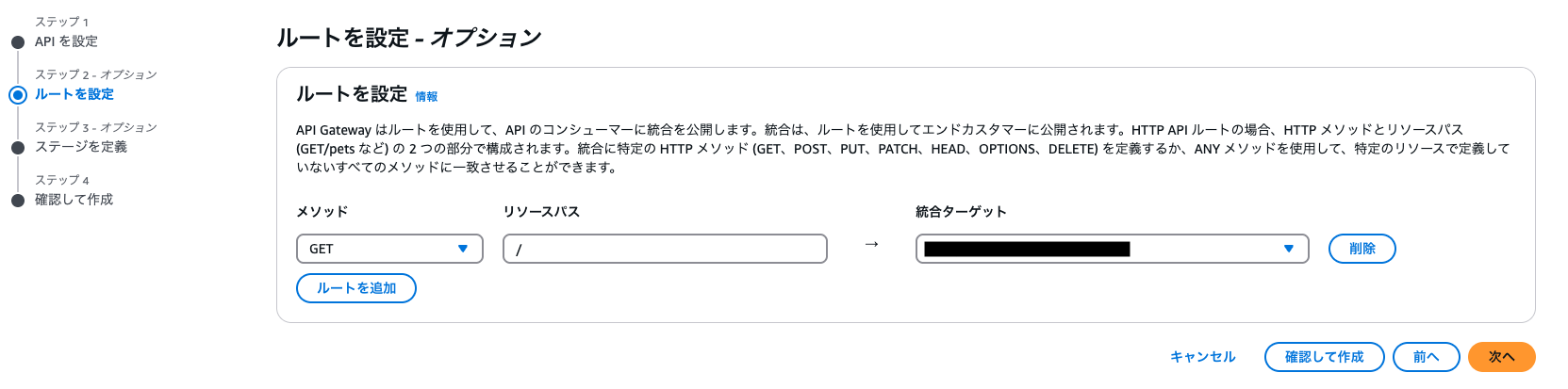 スクリーンショット 2025-04-19 15.32.36.png