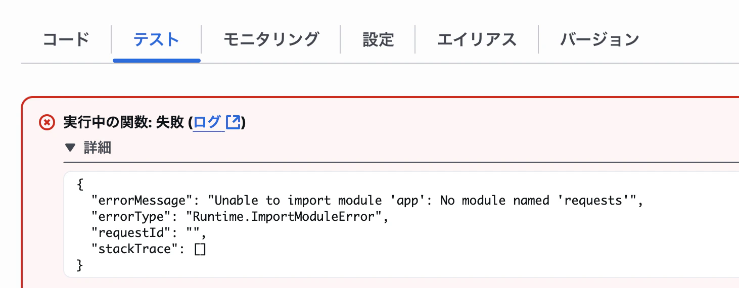 スクリーンショット 2025-08-29 13.47.52.png