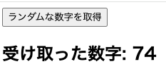 スクリーンショット 2025-04-20 21.45.21.png