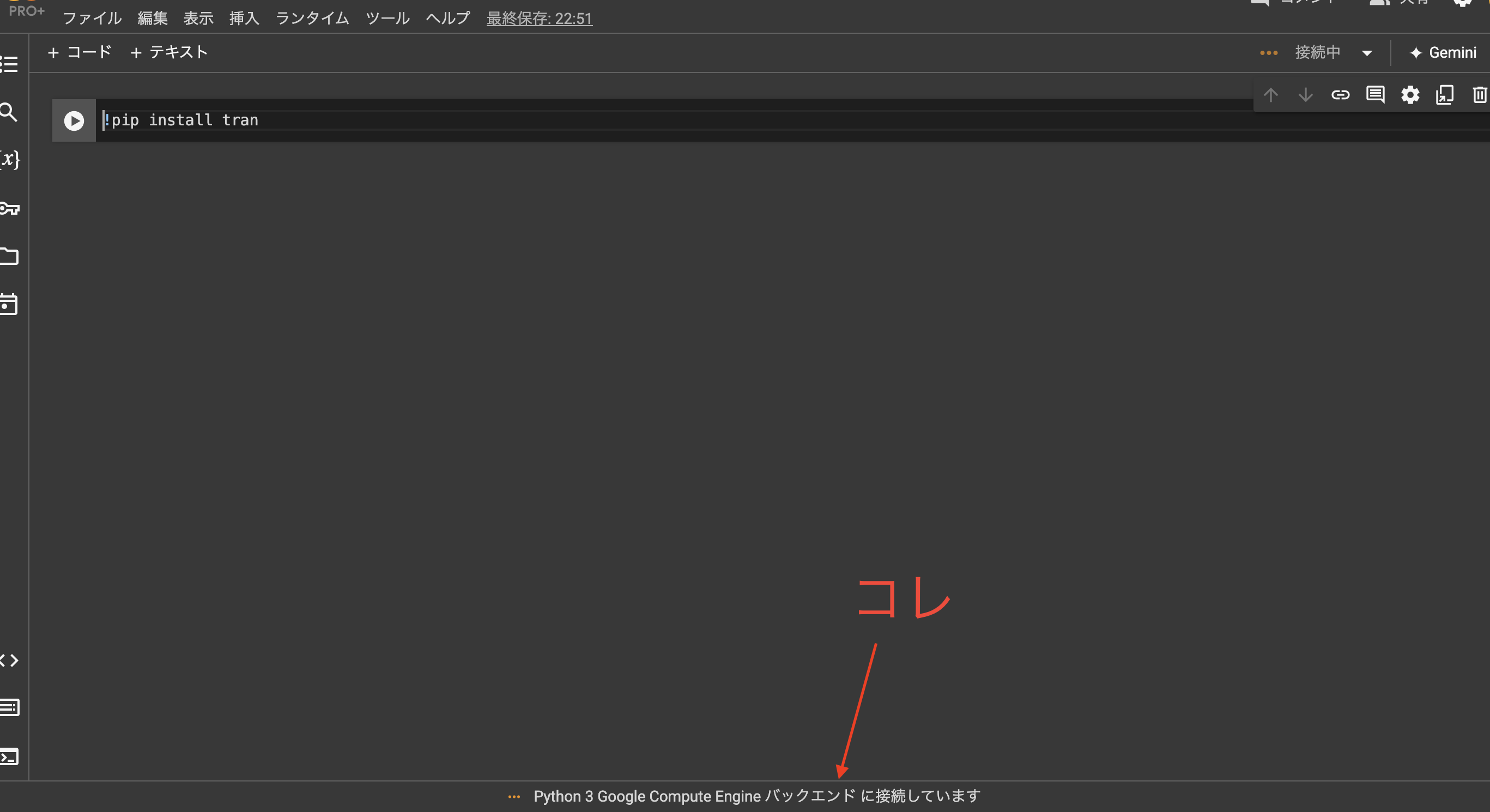 スクリーンショット 2024-06-20 22.51.38.png