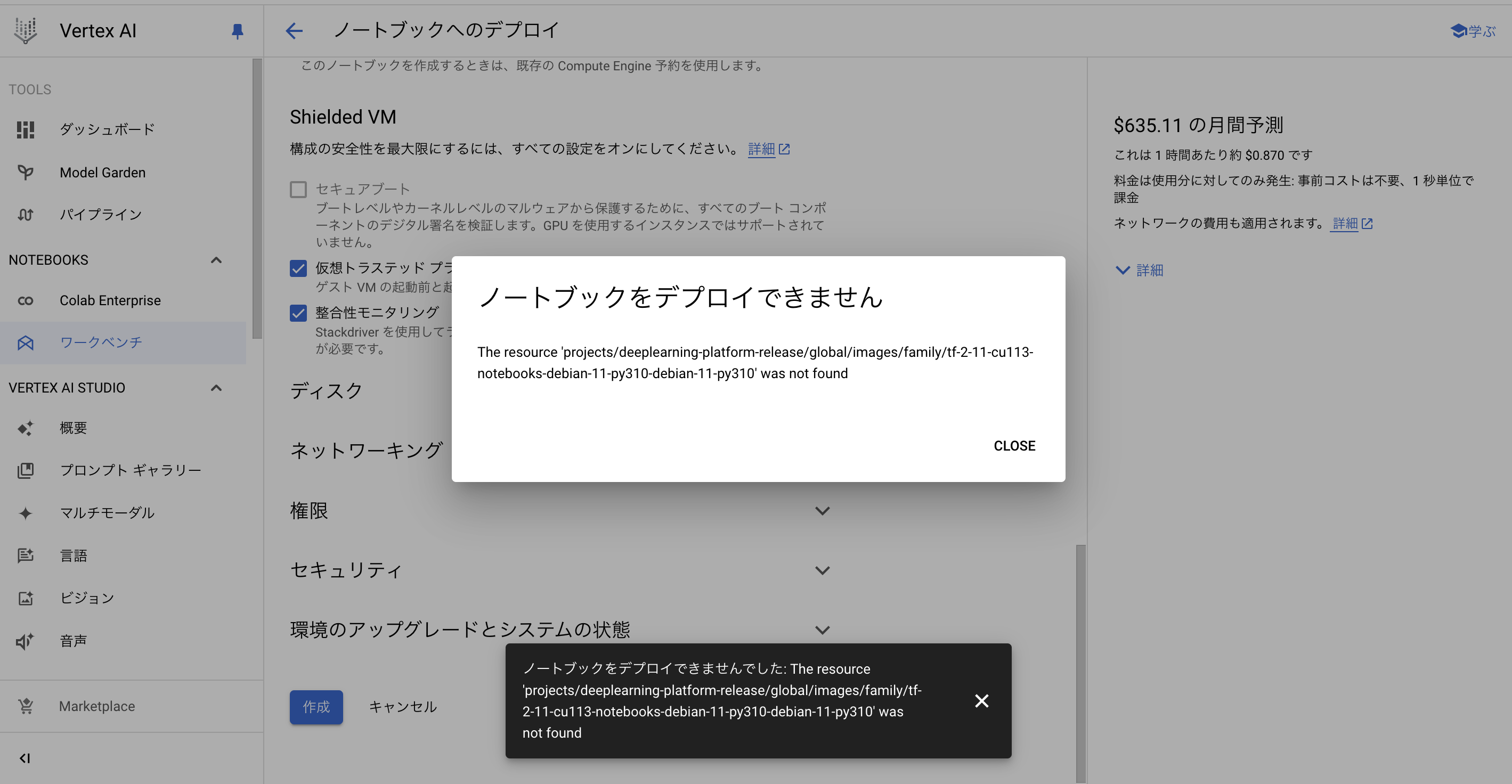 スクリーンショット 2024-06-23 18.30.43.png