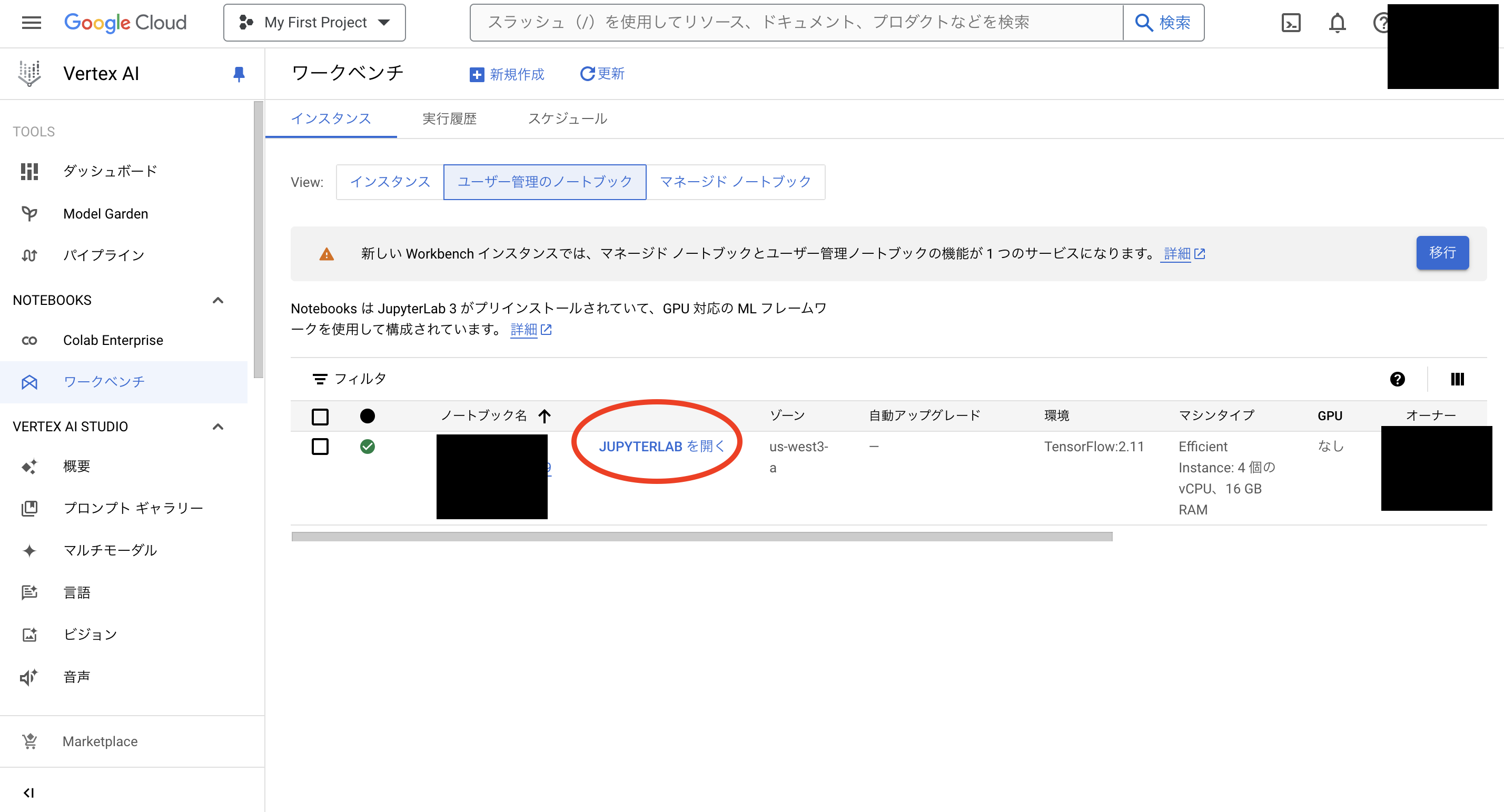 スクリーンショット 2024-06-23 18.53.49.png