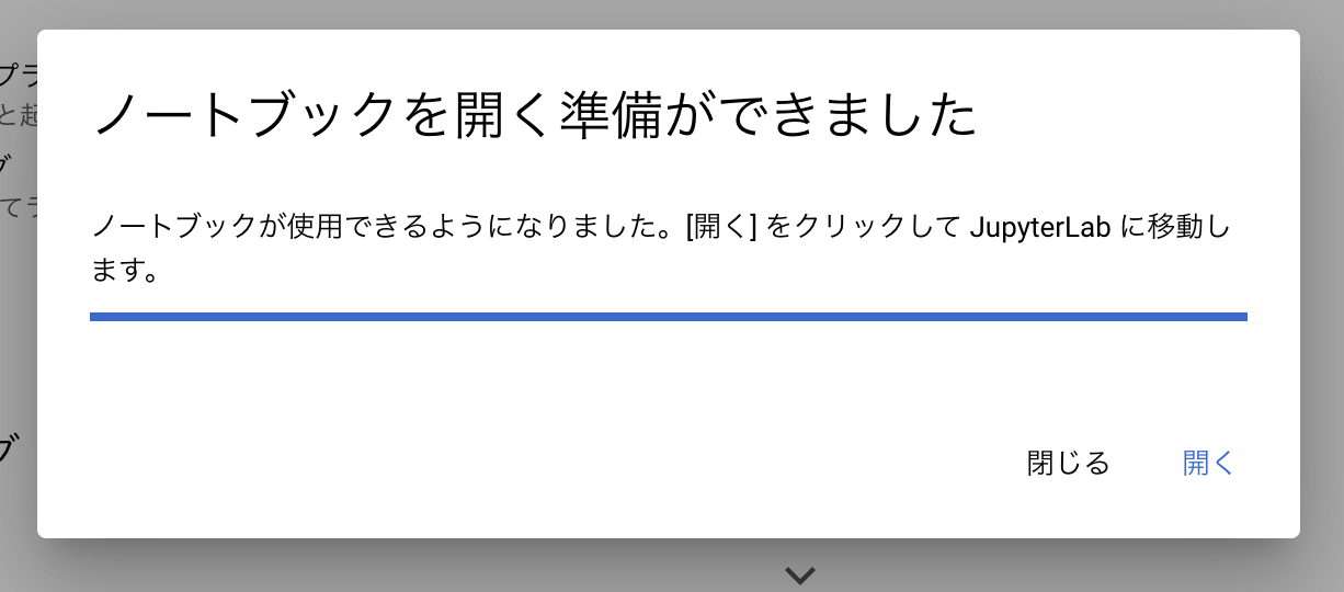 スクリーンショット 2024-06-23 18.49.58.png