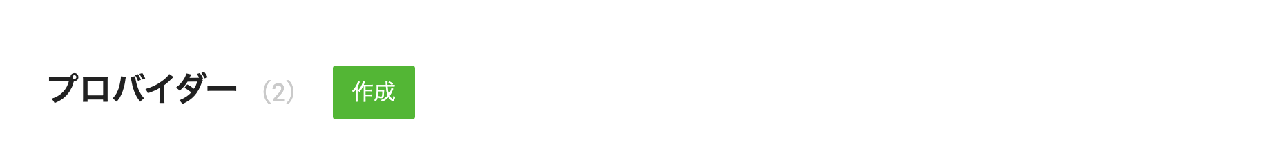 スクリーンショット 2024-08-19 19.19.37.png