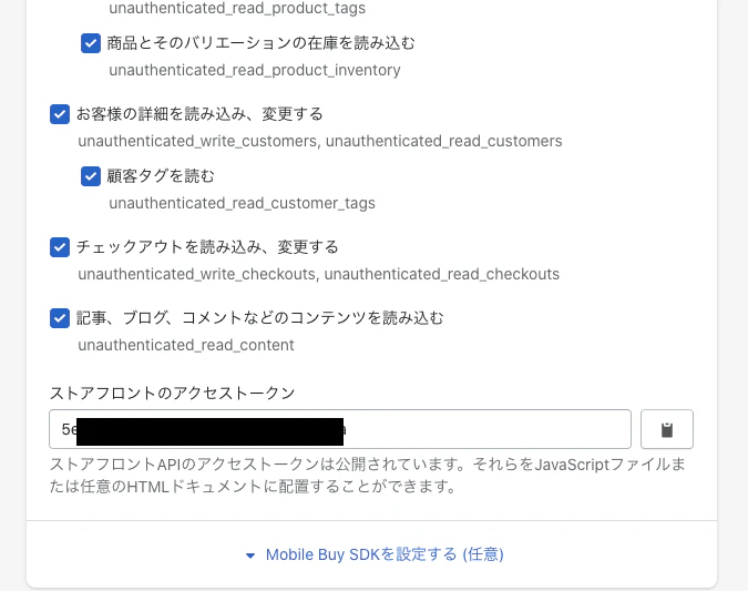 スクリーンショット 2021-02-05 12.56.08.png
