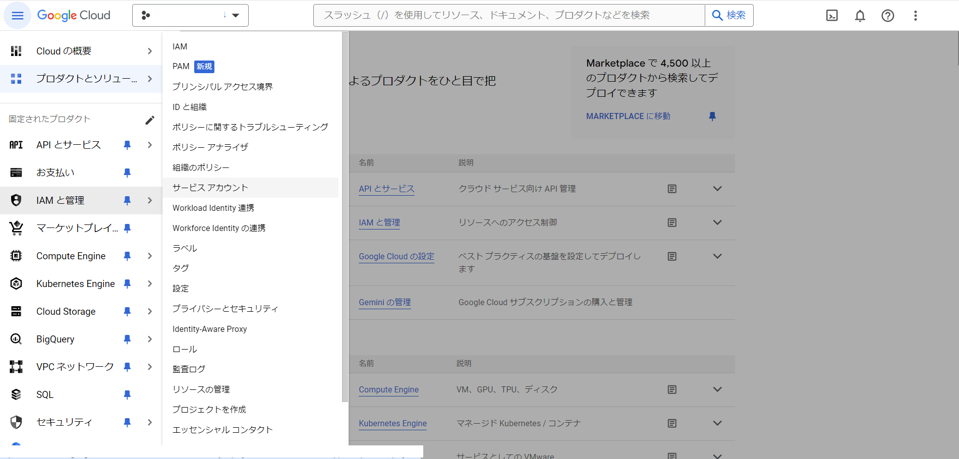 スクリーンショット 2024-07-09 212855.png