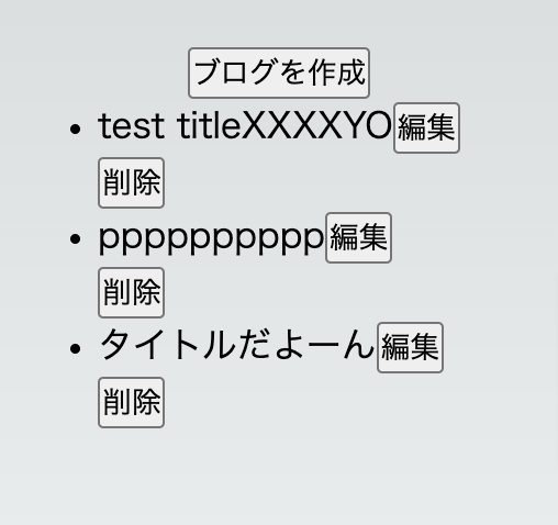 削除ボタン追加 image.png