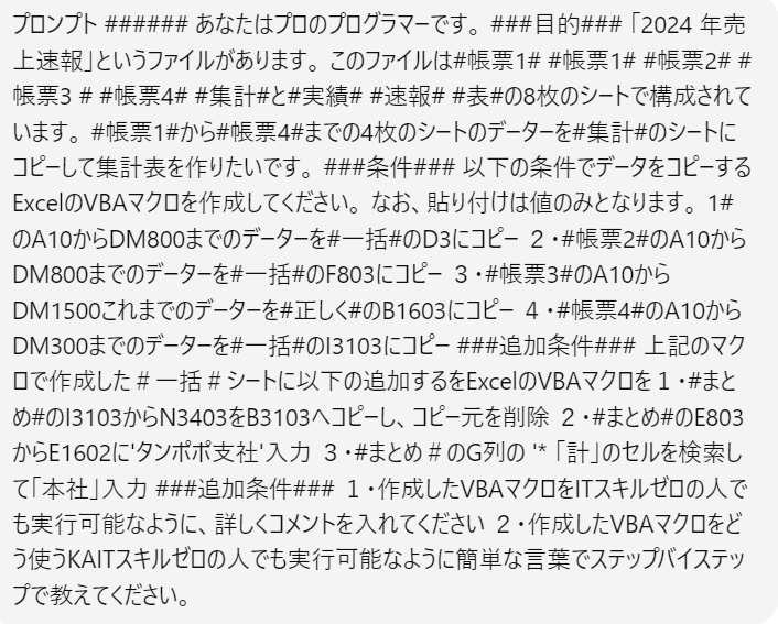 スクリーンショット 2024-08-31 190109.png