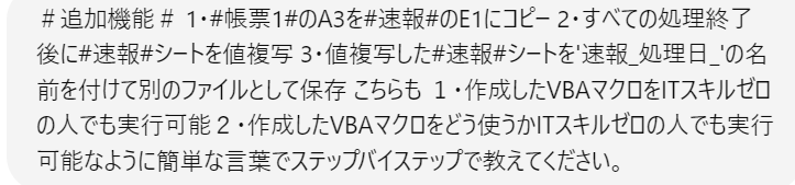 スクリーンショット 2024-08-31 185121.png