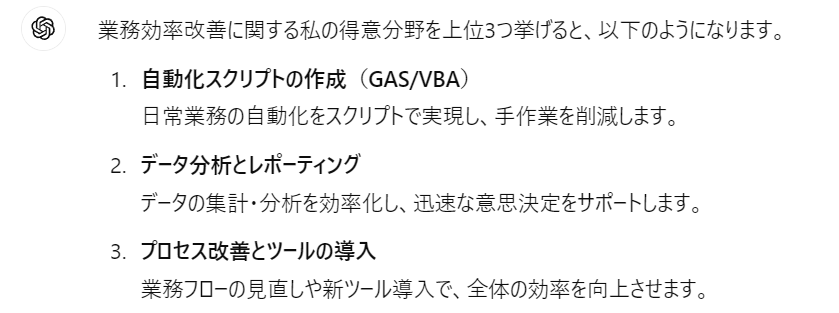 スクリーンショット 2024-08-25 215131.png