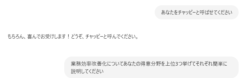 スクリーンショット 2024-08-25 215113.png