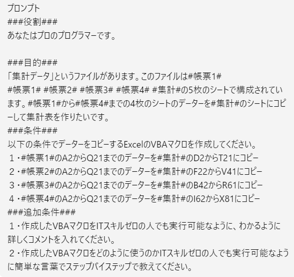 スクリーンショット 2024-08-24 203403.png