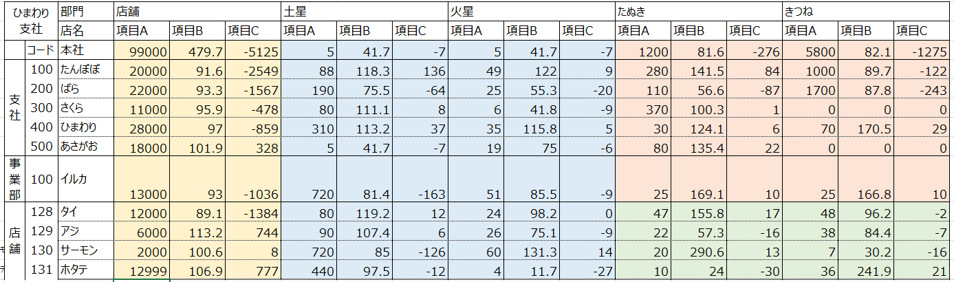 スクリーンショット 2024-08-25 083255.png