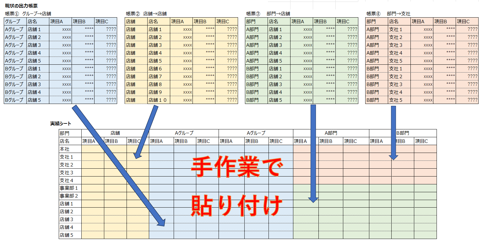 スクリーンショット 2024-08-31 151121.png