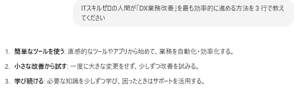 スクリーンショット 2024-08-26 004141.png