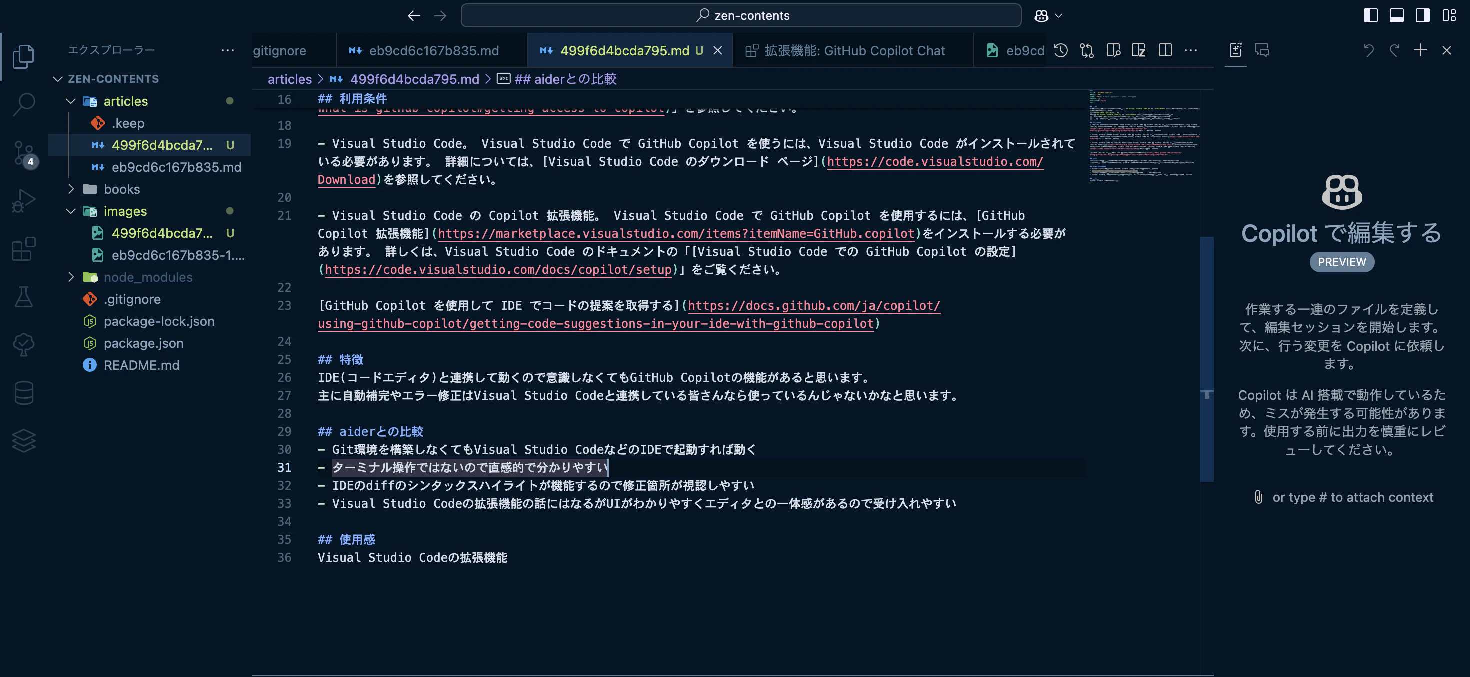 499f6d4bcda795-1.png