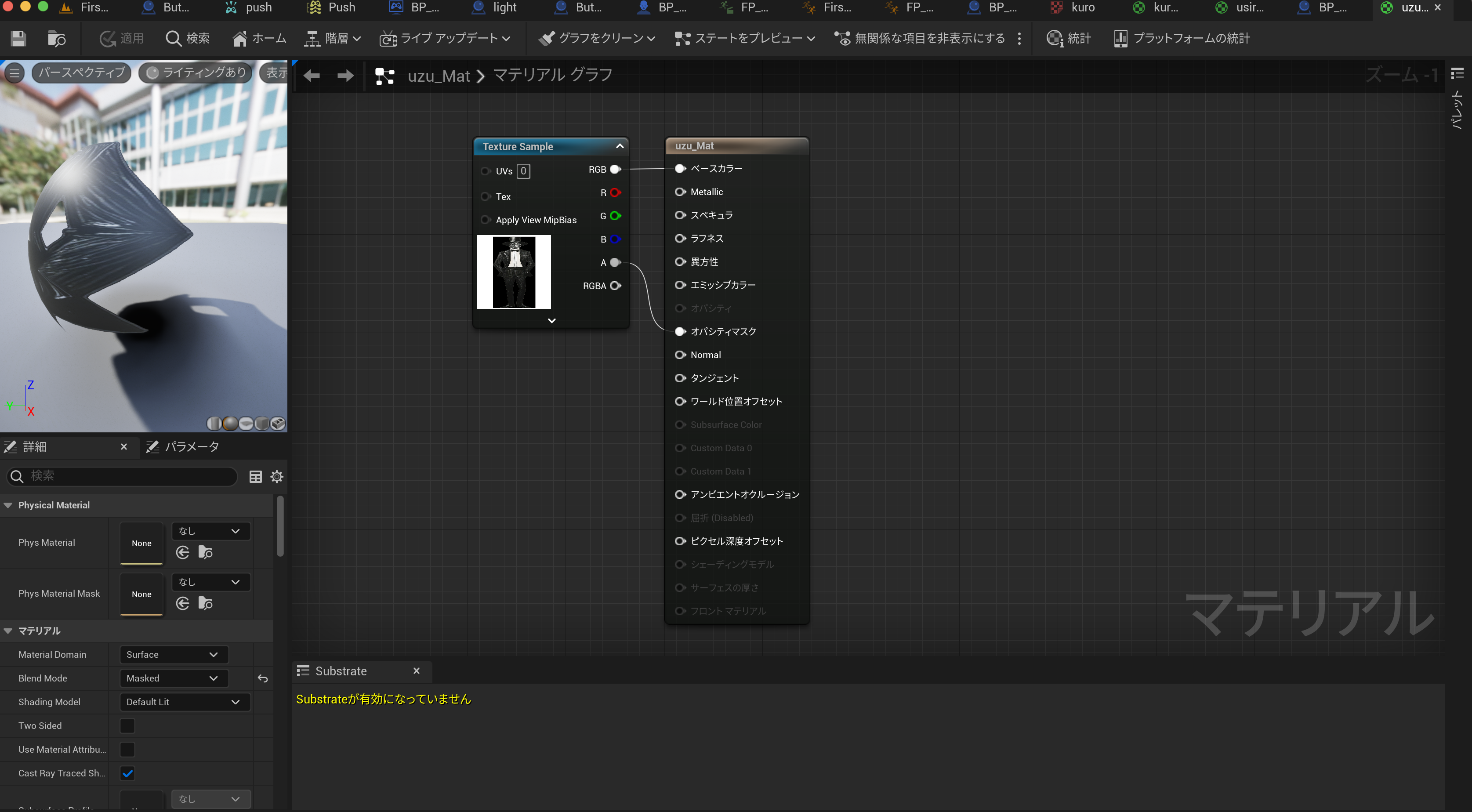 スクリーンショット 2024-08-21 18.40.21.png