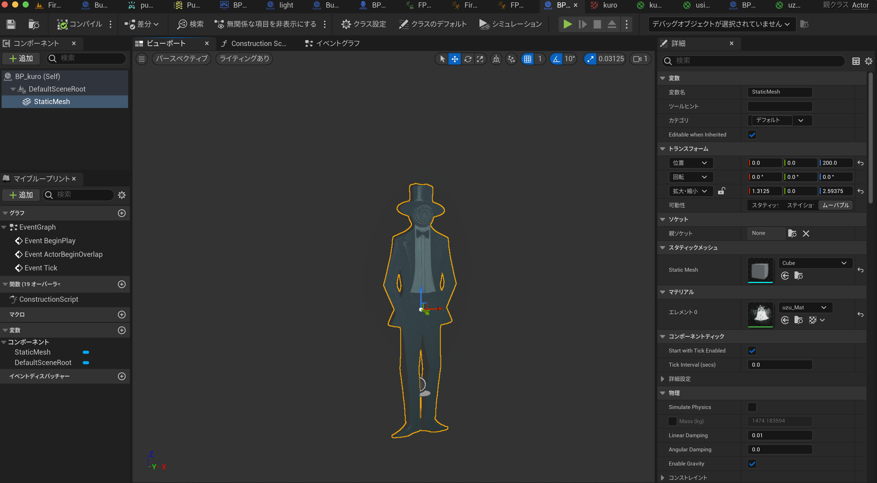 スクリーンショット 2024-08-21 18.31.52.png