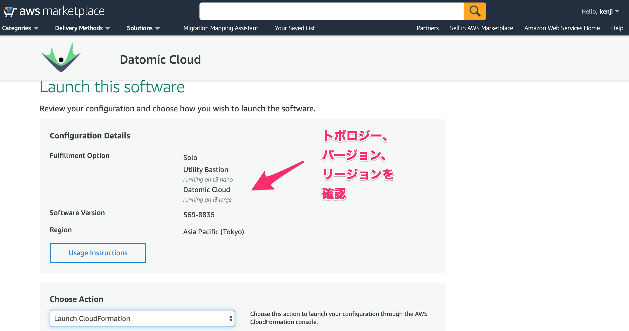 AWS_Marketplace__Datomic_Cloud.png