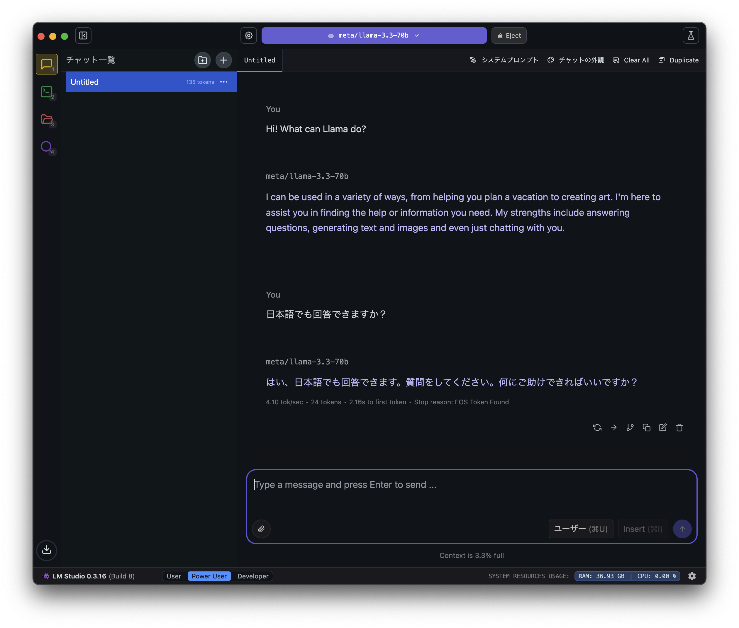 スクリーンショット 2025-06-08 3.58.03.png