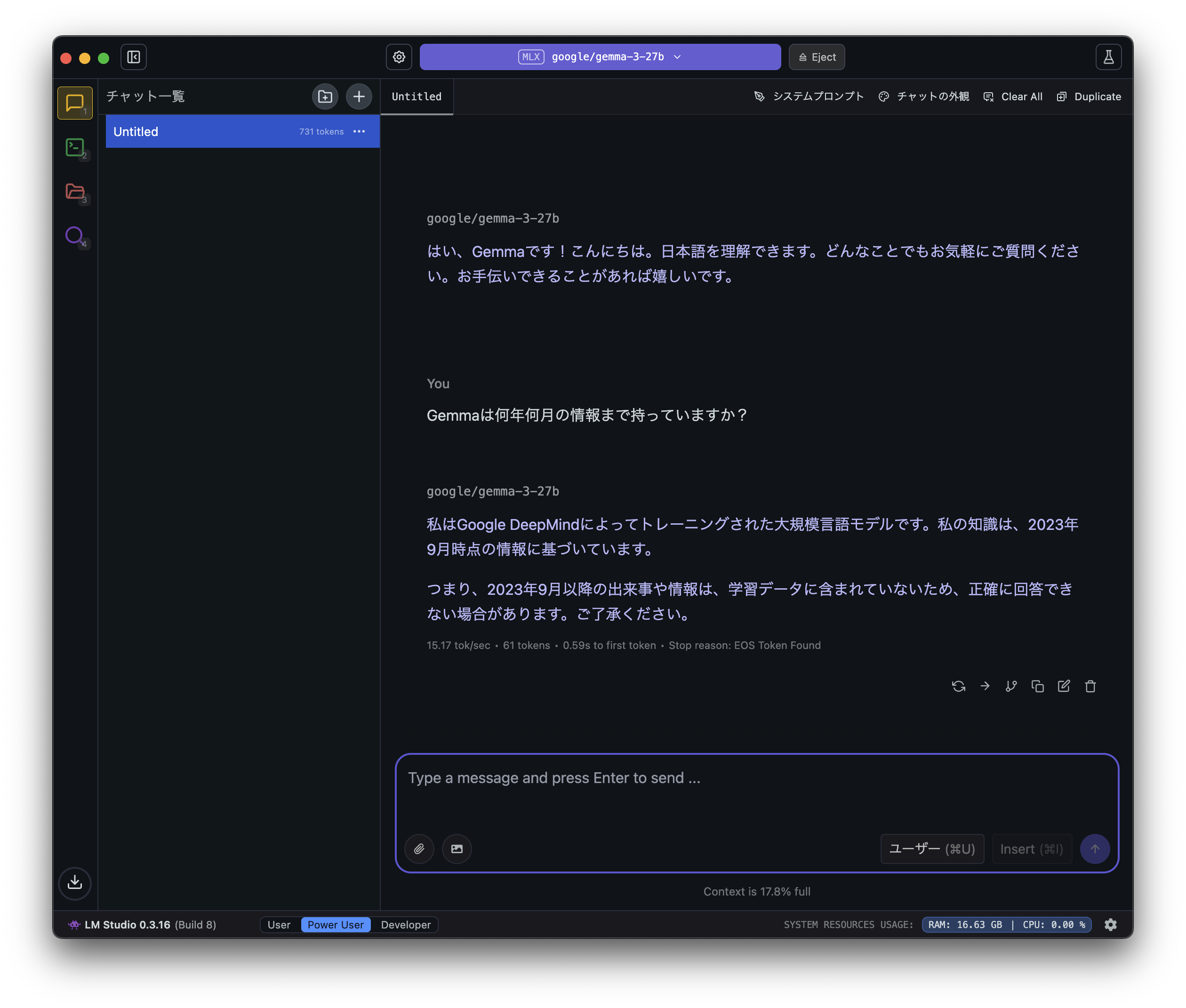 スクリーンショット 2025-06-08 4.22.12.png