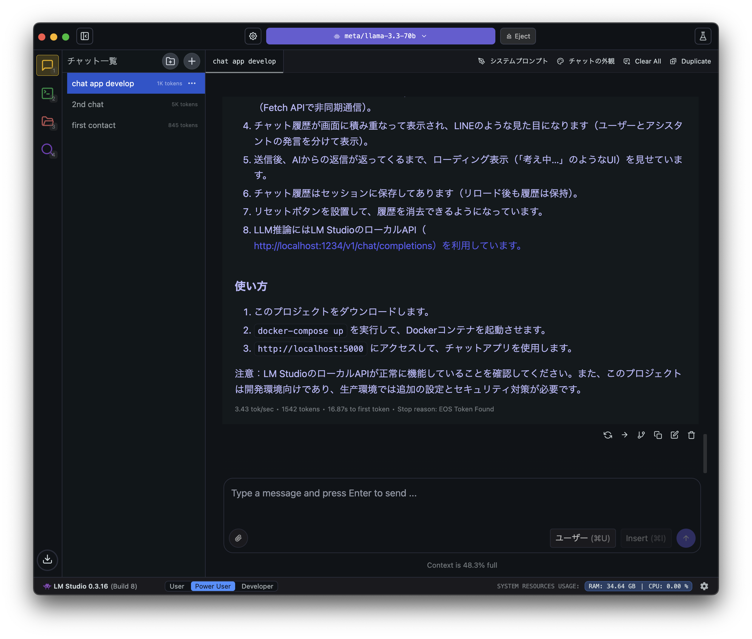 スクリーンショット 2025-06-16 2.26.30.png