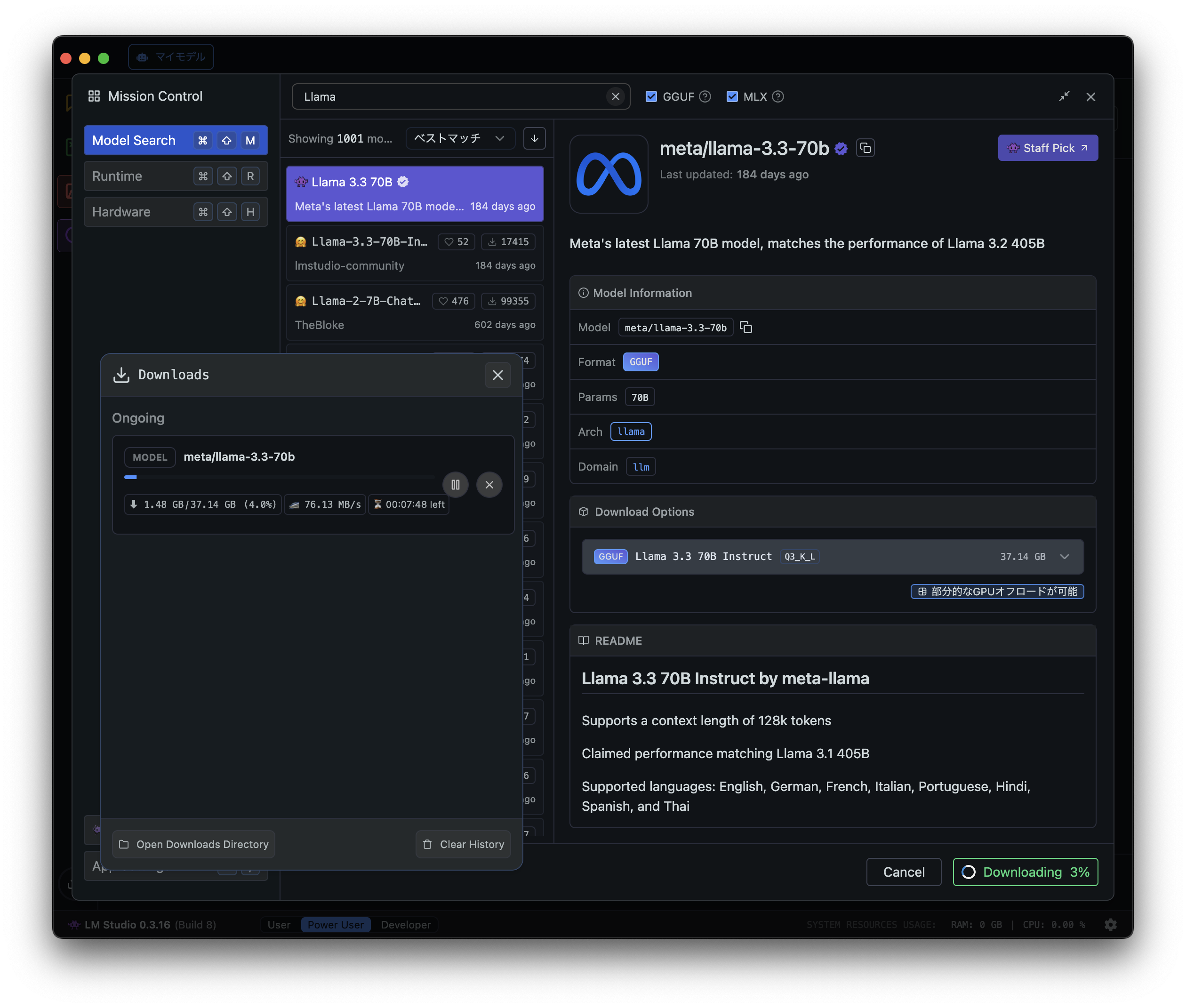 スクリーンショット 2025-06-08 3.32.13.png