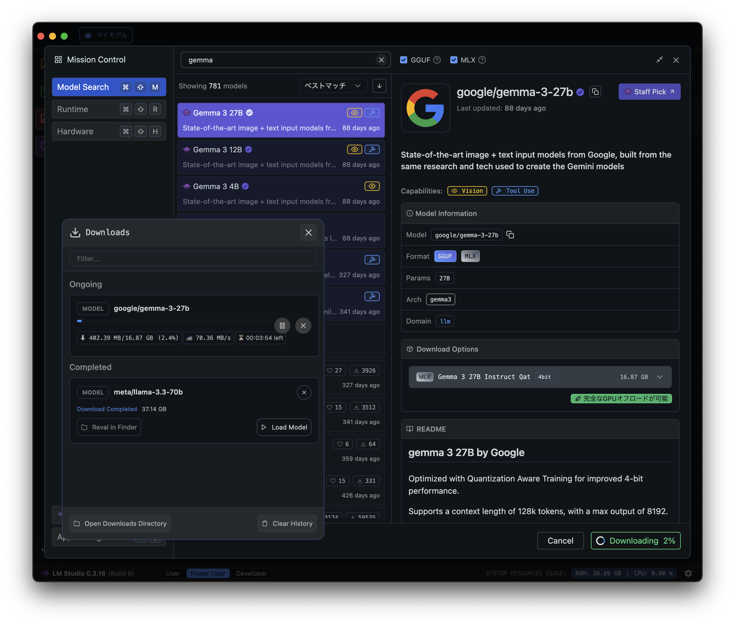 スクリーンショット 2025-06-08 4.16.05.png