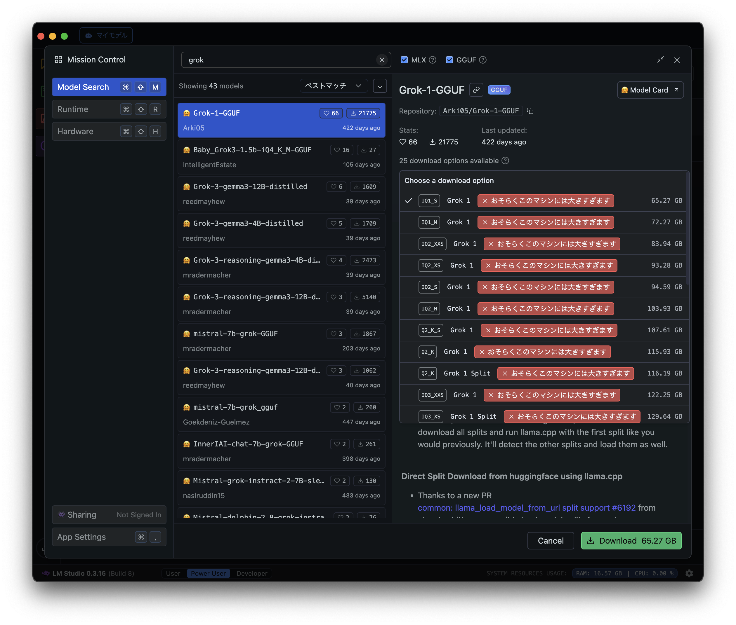 スクリーンショット 2025-06-08 4.28.31.png